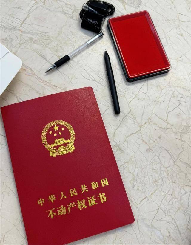专业制作房产证案例展示 - 仿制证件服务