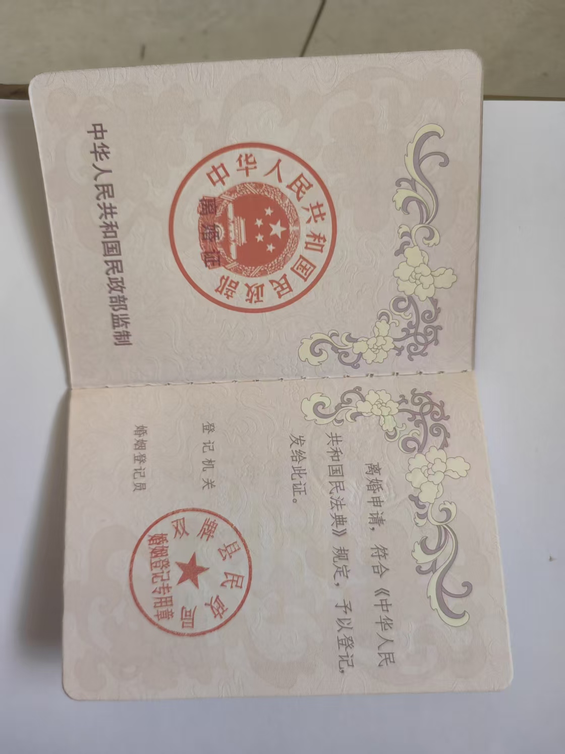 中专毕业证定制：传统补办流程 vs 线上快速出证，谁更胜一筹？